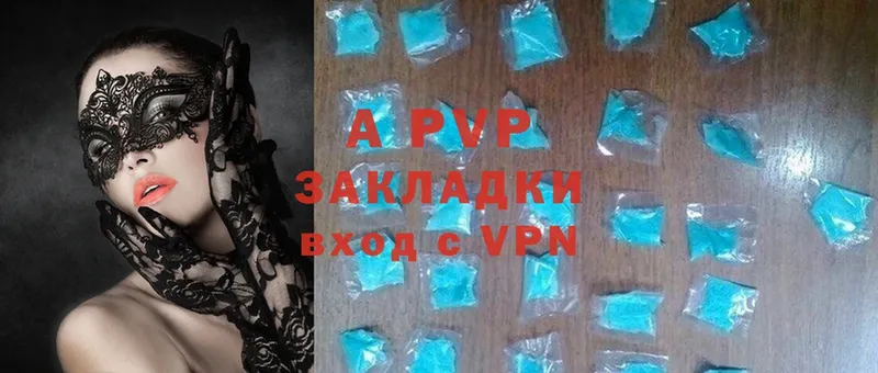 A PVP VHQ  Волгореченск 