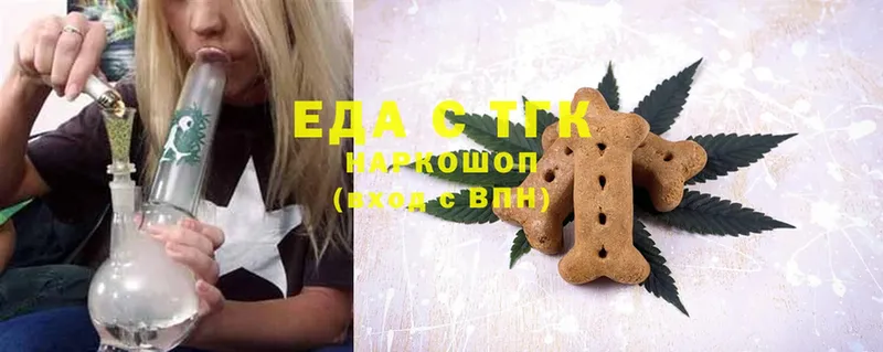 Canna-Cookies конопля  Волгореченск 