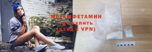 метамфетамин Богданович