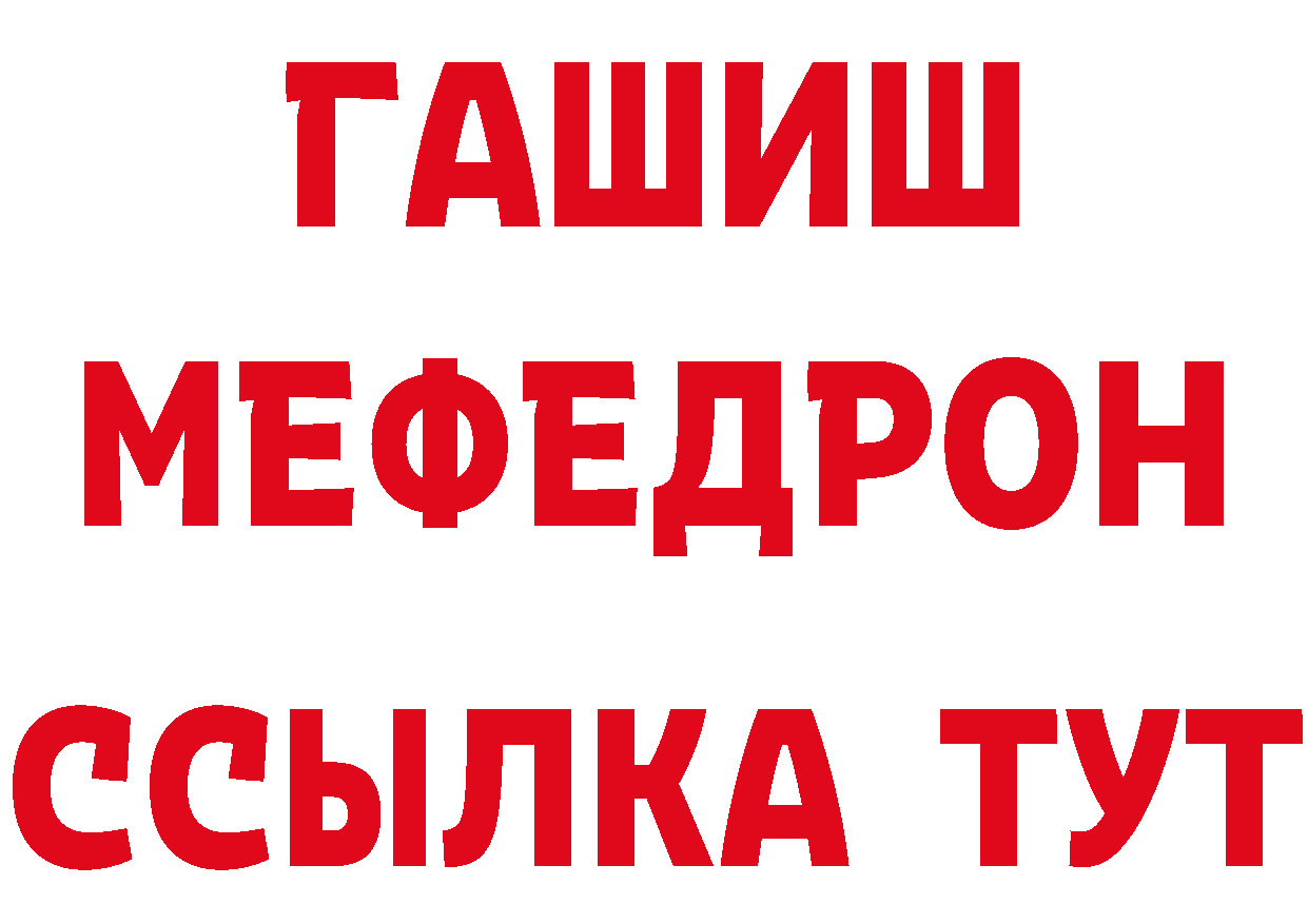 Альфа ПВП кристаллы ссылка это кракен Волгореченск